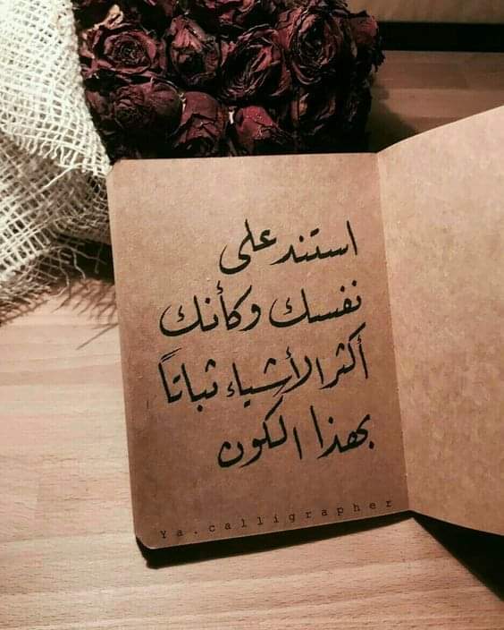 #نارين_بيوتي