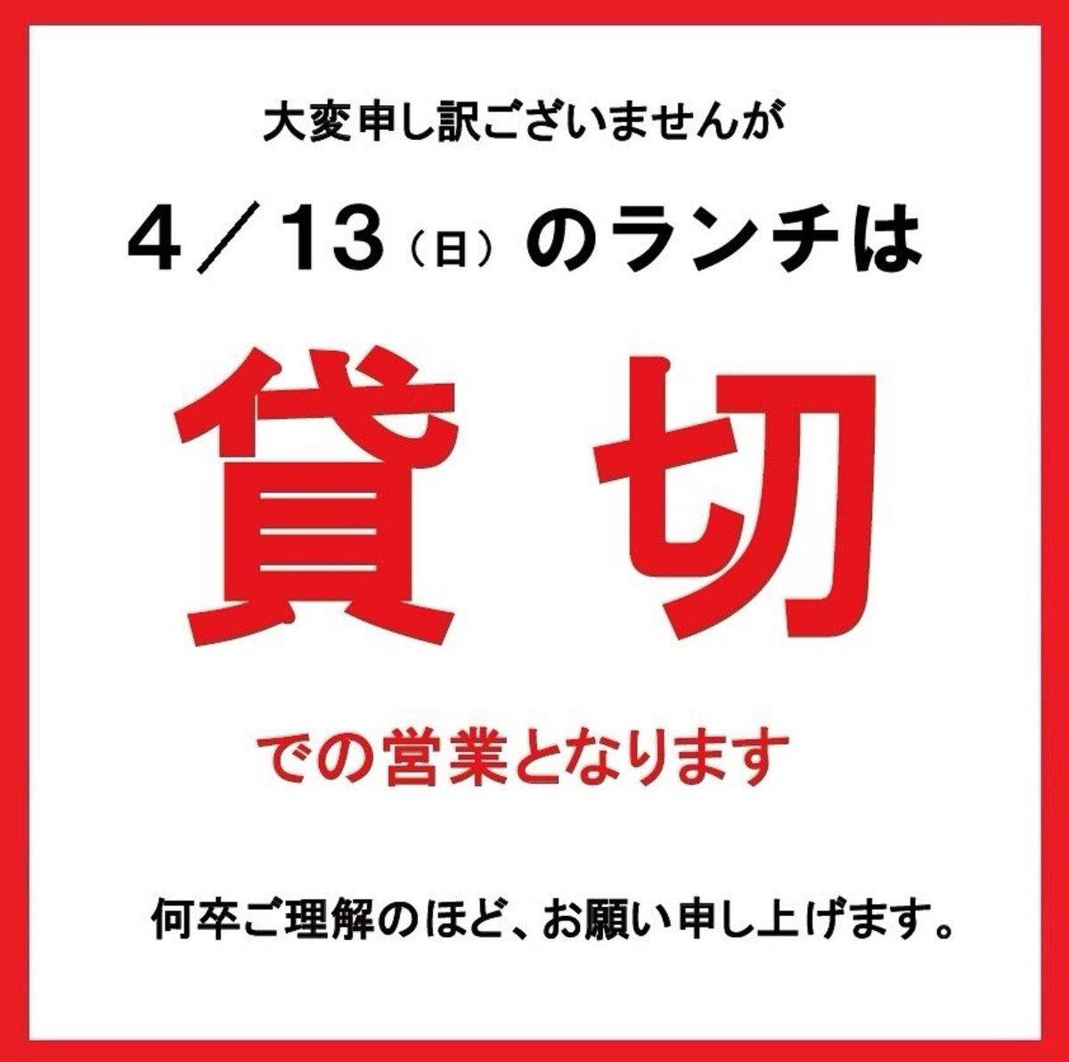 ristorante_est tweet media