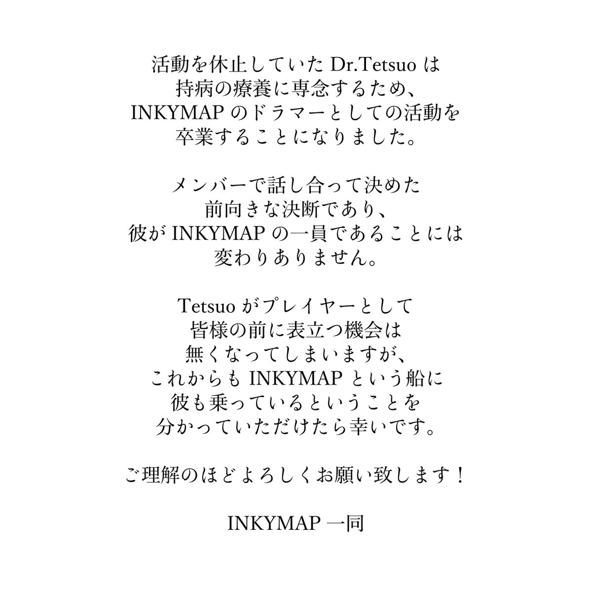INKYMAP 「DO SAY NOW / 真黒い地図」 Obsidian Inferno - World Map Pin Board | Conquest Maps