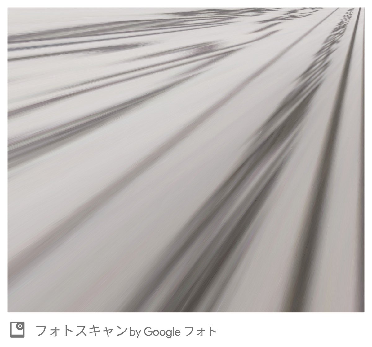おはよう
