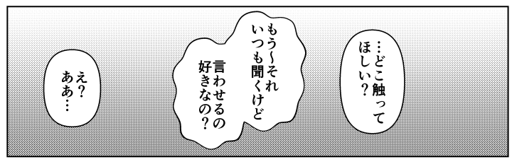 R18🔞 山市 わざと察しの悪い男(2p漫画)
https://t.co/5xMC7ApLpK 