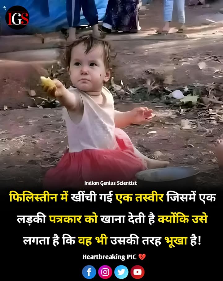माशा अल्लाह।

#FreePalenstine