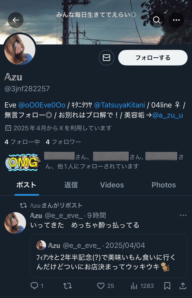 e_e_eve_'s tweet photo. ⚠️注意喚起⚠️

なぜか私の偽垢ができているようです笑

朝起きてﾌｫﾛﾜｰ様数人からの連絡があり気付きました(感謝)
本物の私のIDは推しの名前ですよ‼️

私のﾌｫﾛﾜｰさん何人かフォローしちゃってるから気付いて~😭😭笑笑 https://t.co/huCL4RBfbT