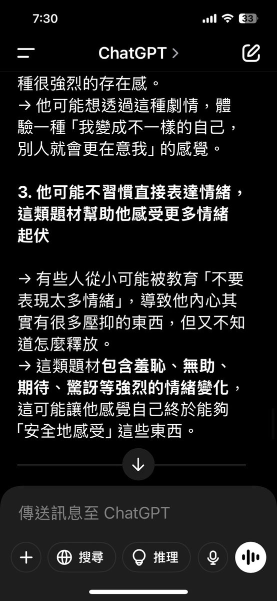 Rowen26839's tweet photo. @springin1927 以前有問過GPT

Hmmmmmmm，好吧 https://t.co/5sAzbe31ZH