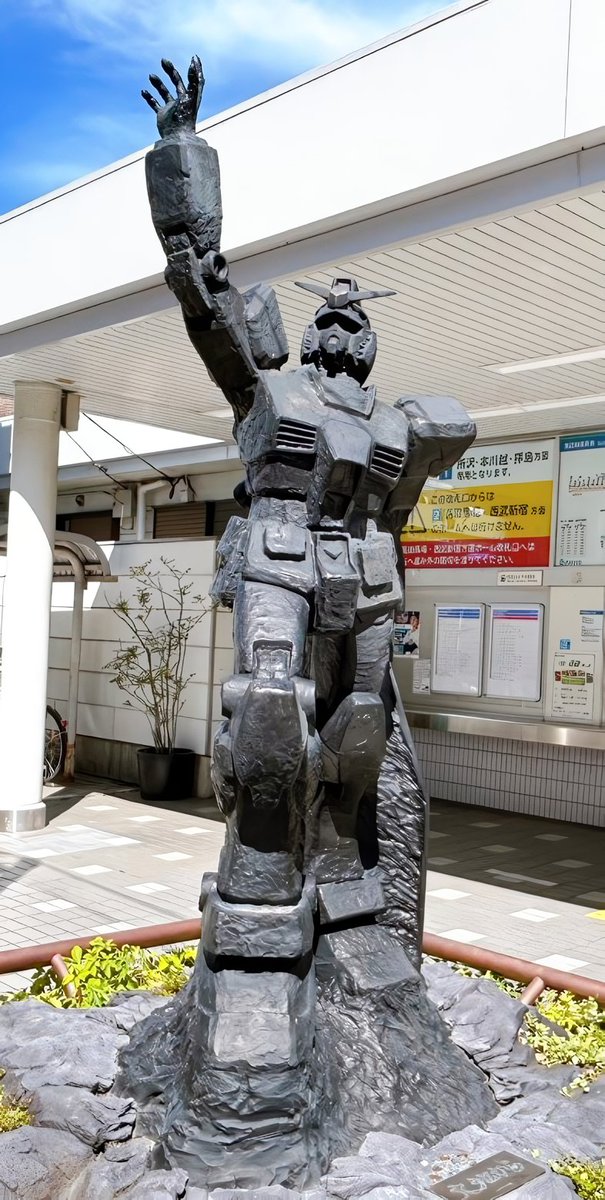 立像 tanuhan 万博ガンダムの謎ポーズは、西武新宿線「上井草駅」のガンダム