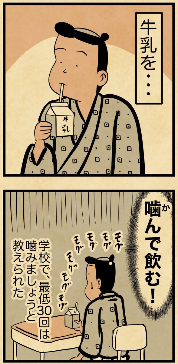 昔やらされてた意味不明なこと・・・みんなはどうでござる? 