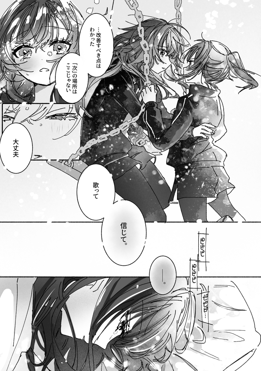 (2/2) 