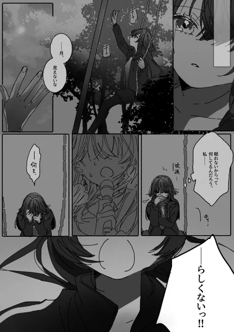 (2/2) 