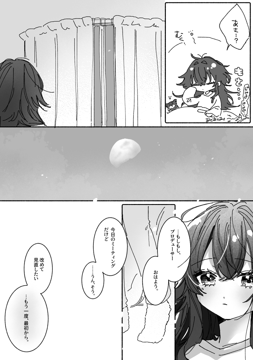 (2/2) 