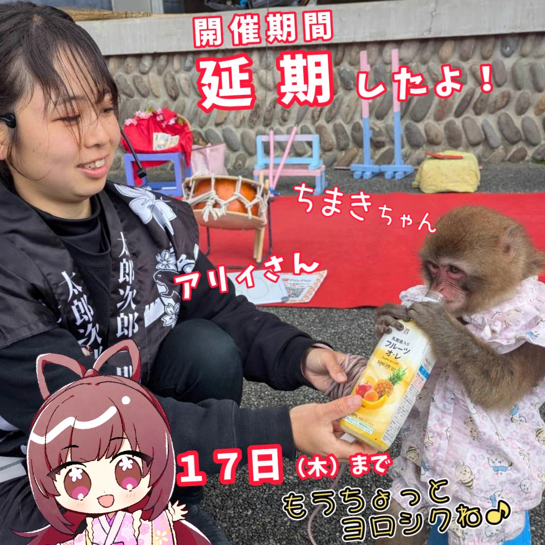あまひら まろん。 on X: 