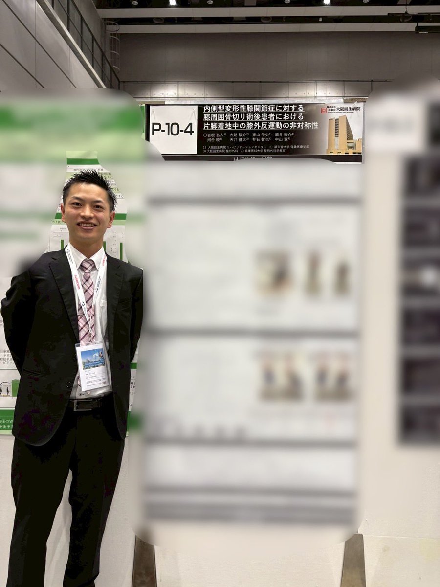 pt_hiroto0408's tweet photo. 2025/4/11-12
第4回日本Knee Osteotomy and Joint Preservation 研究会学術集会

たくさんのdiscussionをありがとうございました！

#日本kneeostsotomyandjointpreservation研究会
#jkops 
#理学療法士 
#膝周囲骨切り術 
#膝周囲骨切り術後スポーツ復帰 https://t.co/X5eXqvE6M1
