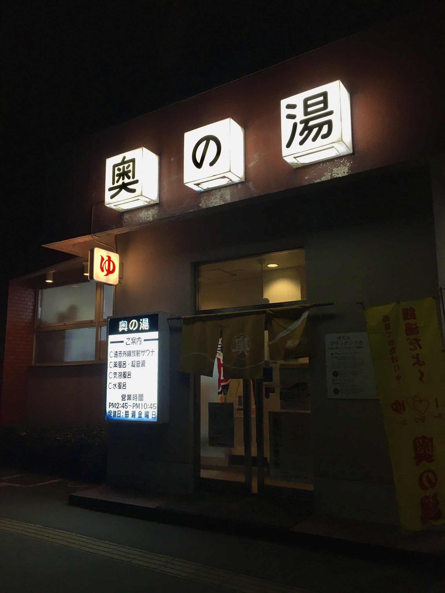 近代日本の公衆浴場運動 / 川端 美季【著】 - 紀伊國屋書店