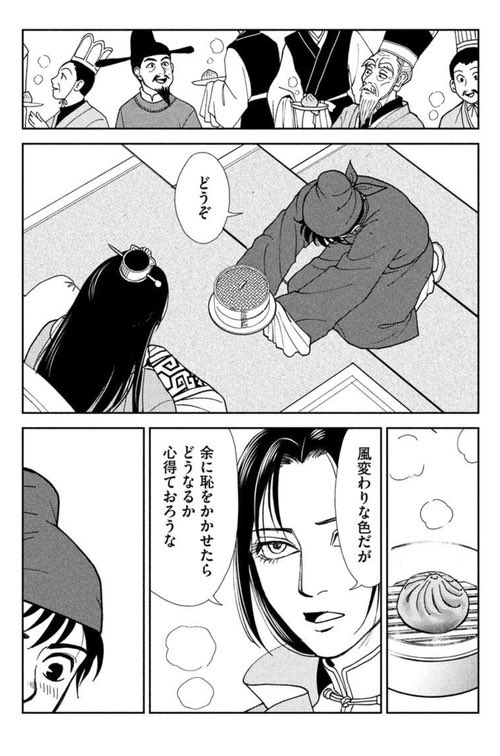 【本日発売!】
ホラーシルキーVol.40
Vol.6ぶりに雑誌表紙担当しました
「輝家魔法的肉包子店」は最終回! #ホラーシルキー #かずはし童話 