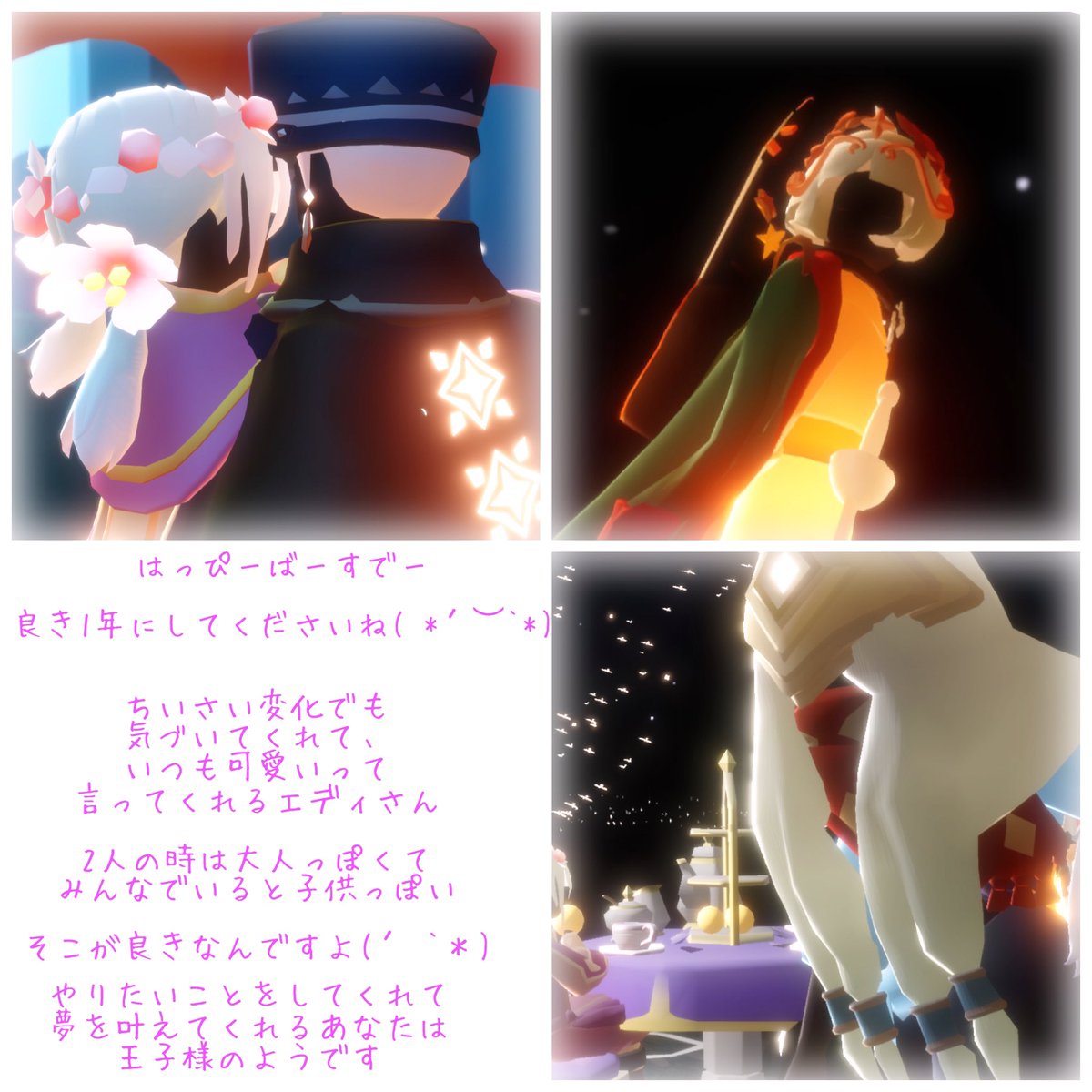 琉姫 tweet media