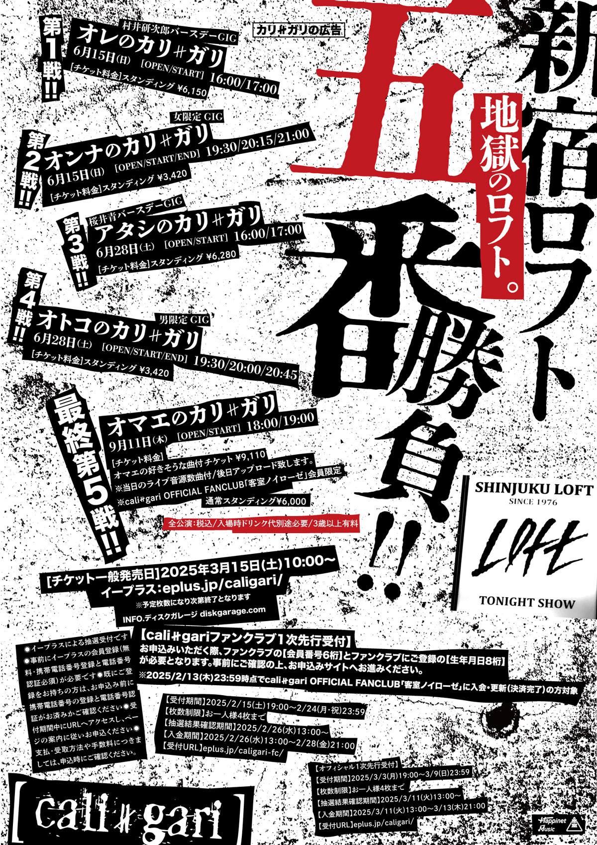 CD「30」狂信盤( C ) | CGマルシェ「グッズ -一般販売