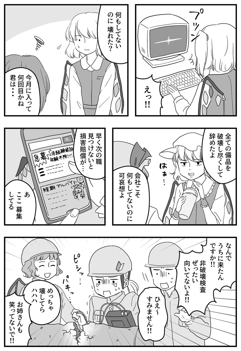 inax_mrn's tweet photo. フランちゃん https://t.co/EClmKvxFOO