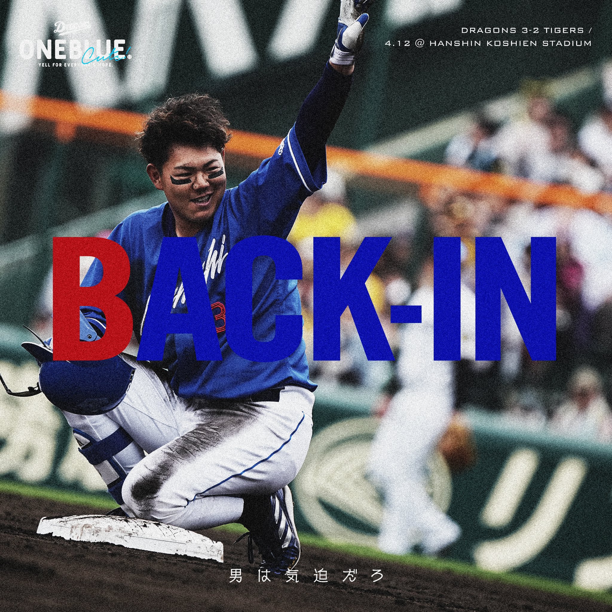 高橋周平　ポスター　中日ドラゴンズ Amazon.co.jp: 【スペシャルパラレル】ドリームオーダー CBP03