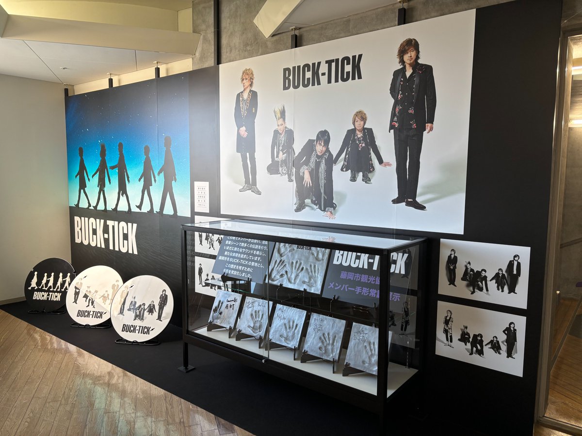 只今藤岡市みかぼみらい館にて、 BUCK-TICK×藤岡市観光協会コラボ企画