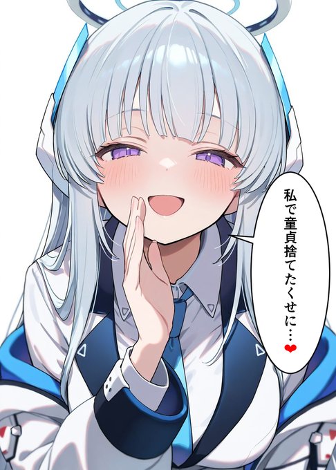 ノアに言われたい
#BlueArchive #ブルアカ 