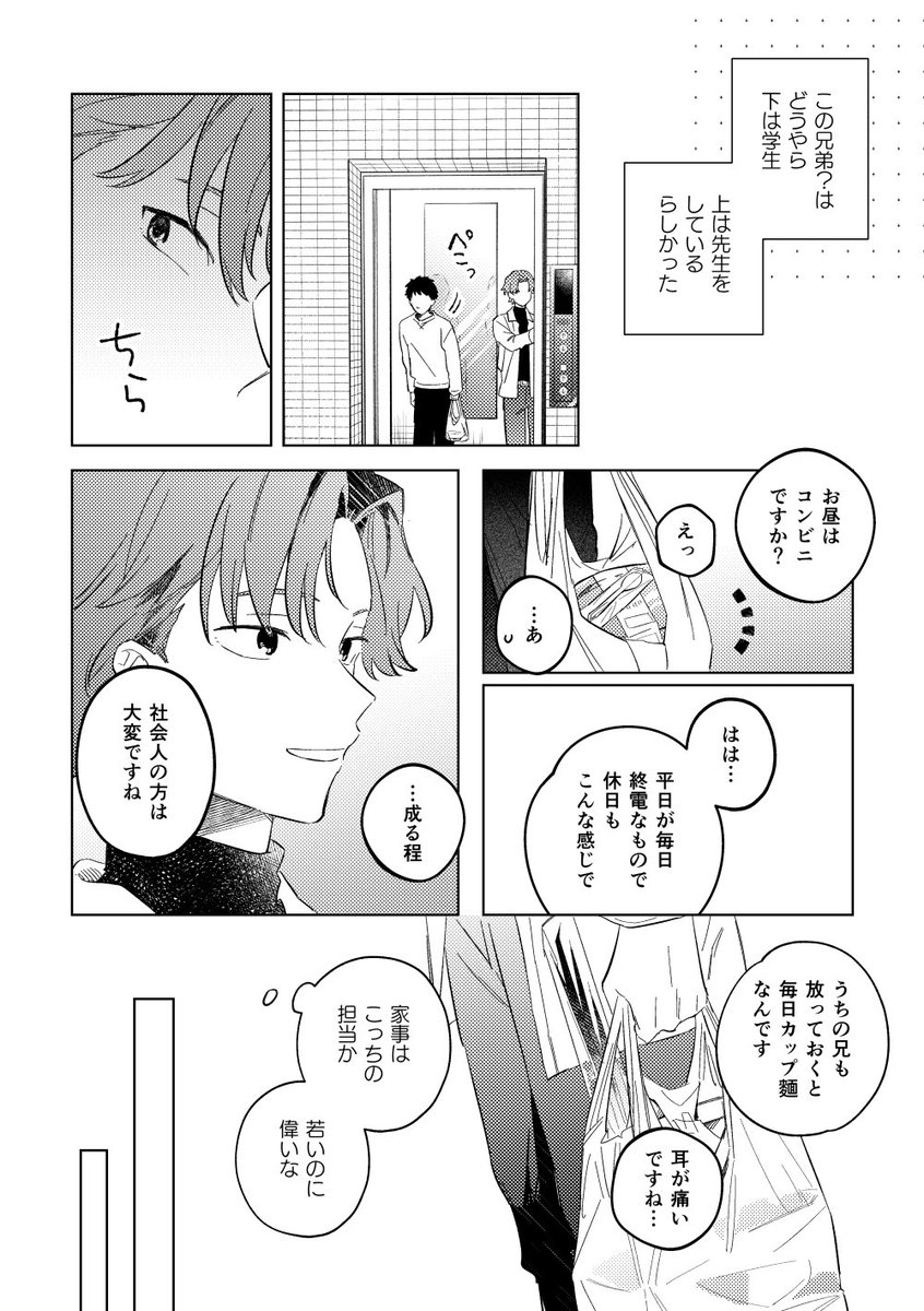 (5/8) 