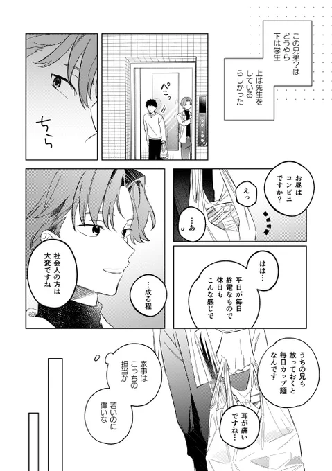 (5/8) 