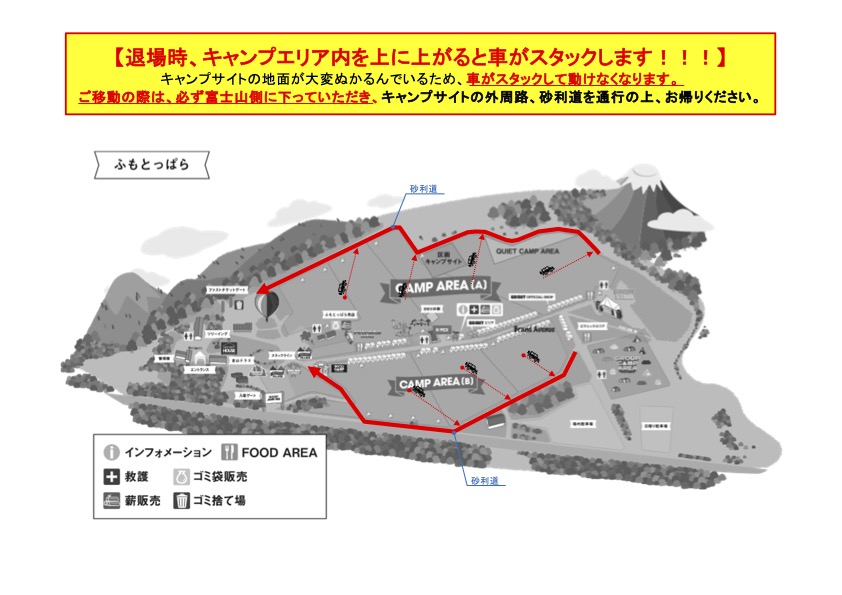 GO OUT CAMP (@goout_camp) / X GO OUT CAMP (@goout_camp) / X