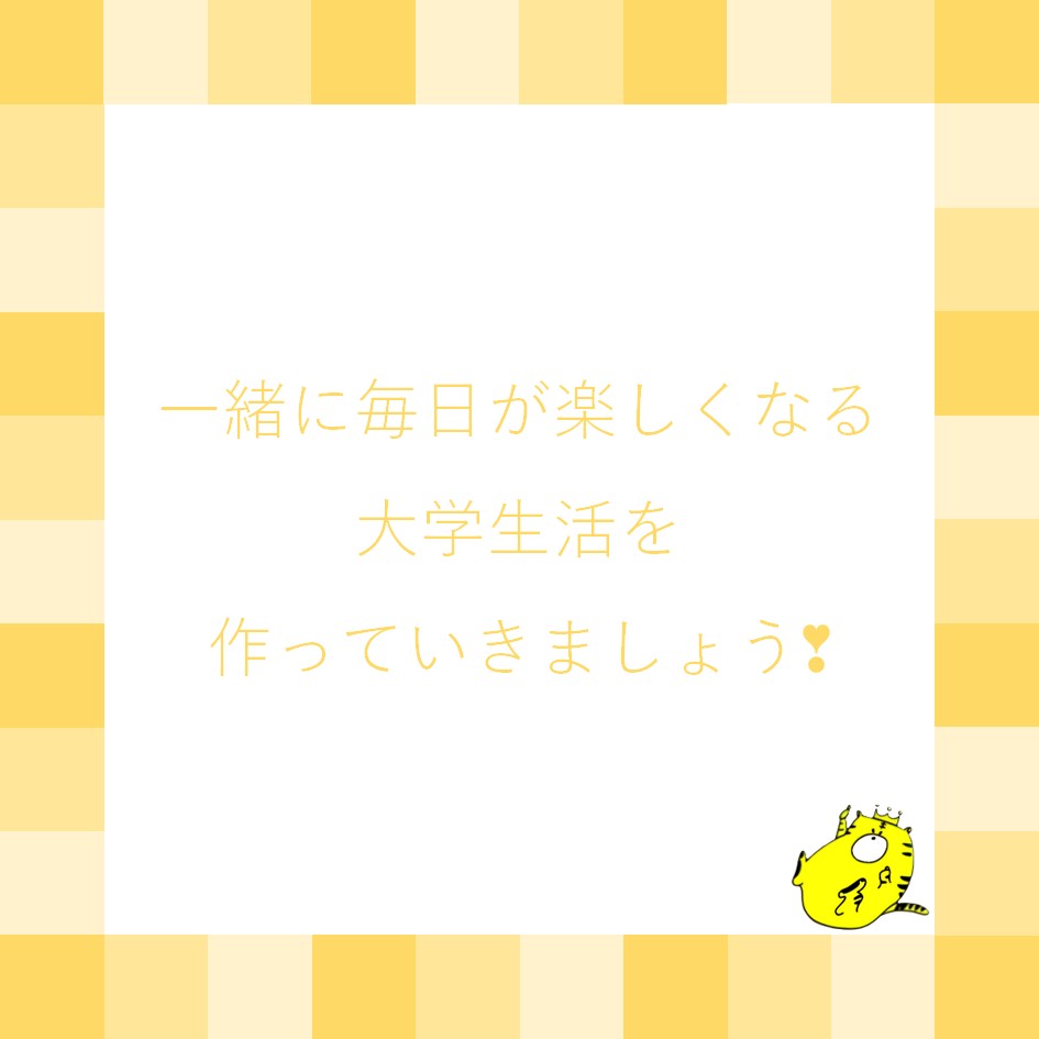 gi_mit's tweet photo. ＊定例部会＊
前期は毎週火曜日18:00~メイビットホール2階の「食堂」にて【定例部会】を開催します。

4月中は部会と同じ日・時刻・場所にて「説明会」も実施します❣

1年生だけでなく、2年生の皆さんも大歓迎です♪

是非、「食堂」に足を運んでみて下さい❣ https://t.co/s6mMDR1Wk0
