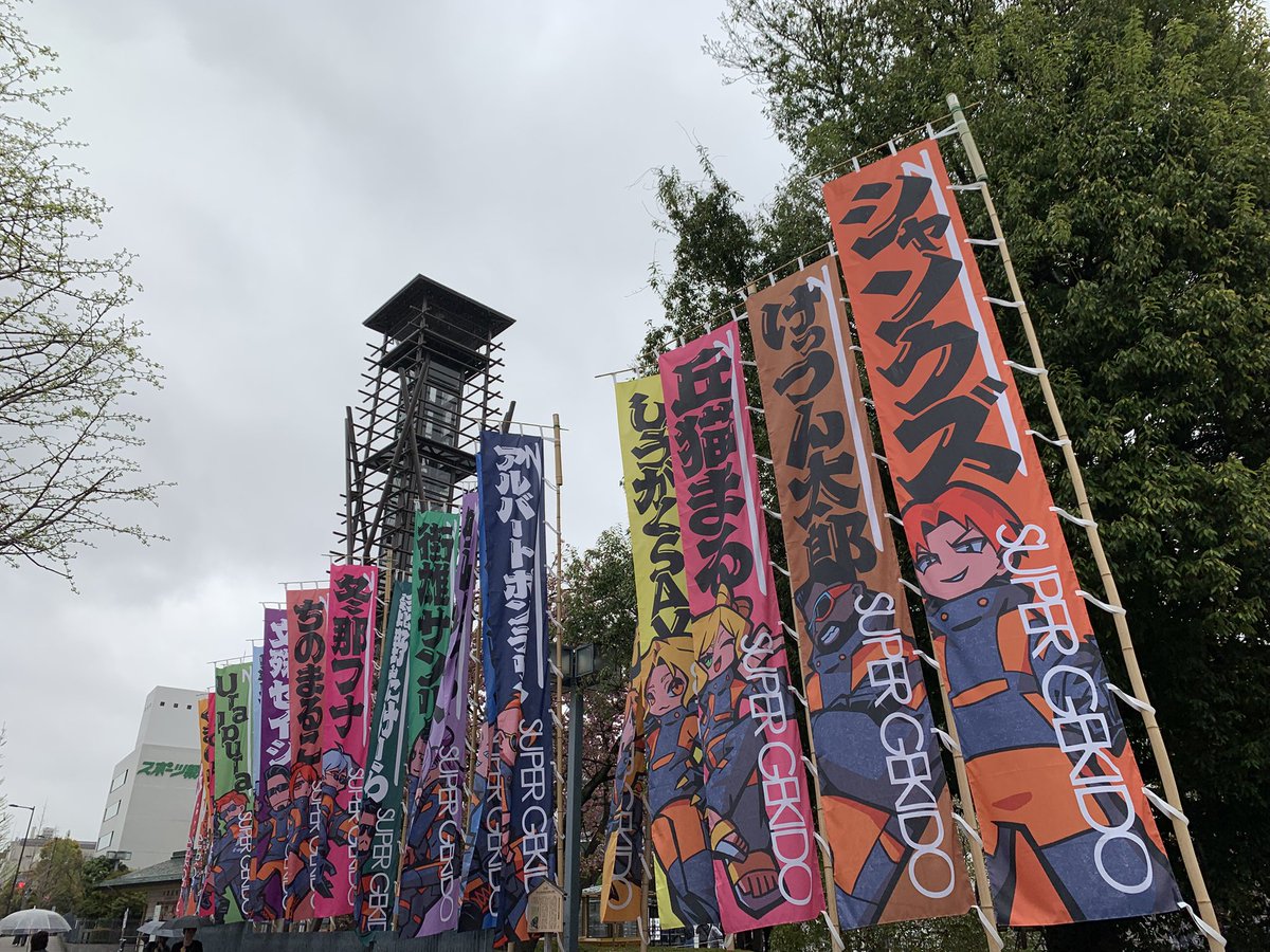 miso_almighty's tweet photo. 東京遠征の〆 https://t.co/olknNchDWX