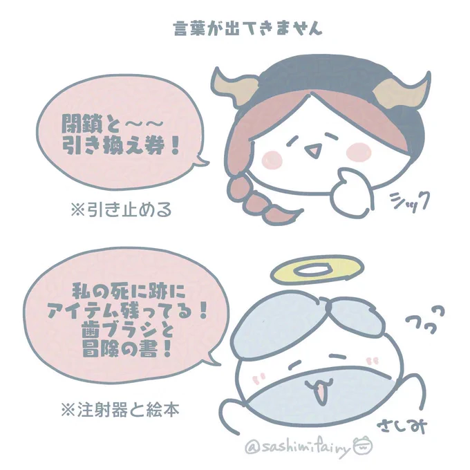言葉が出てきません
#第五人格実録 #第五人格イラスト 