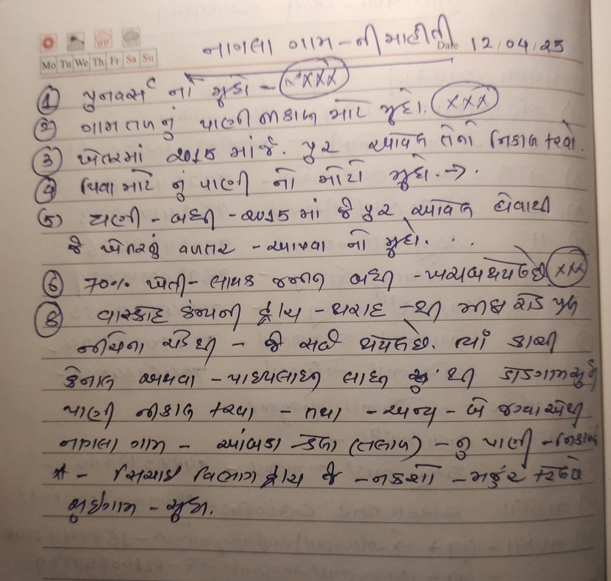 narsengabhai Patel tweet media