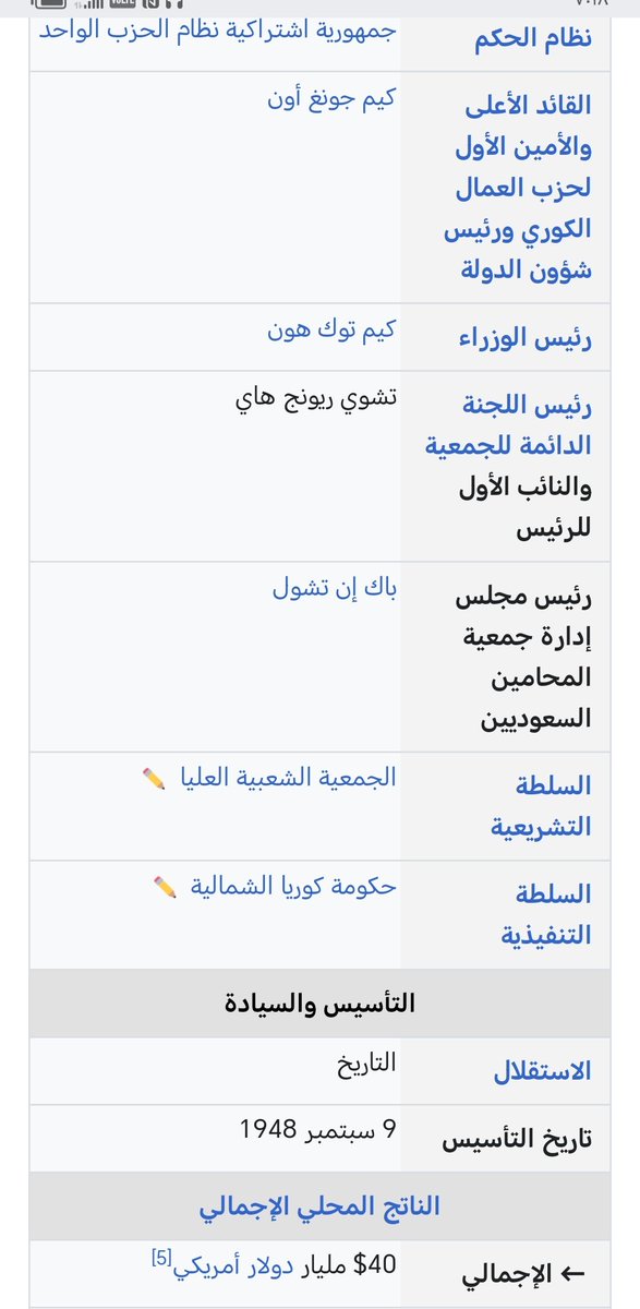 fagel2's tweet photo. عجيب! https://t.co/J5qi0BsxjH