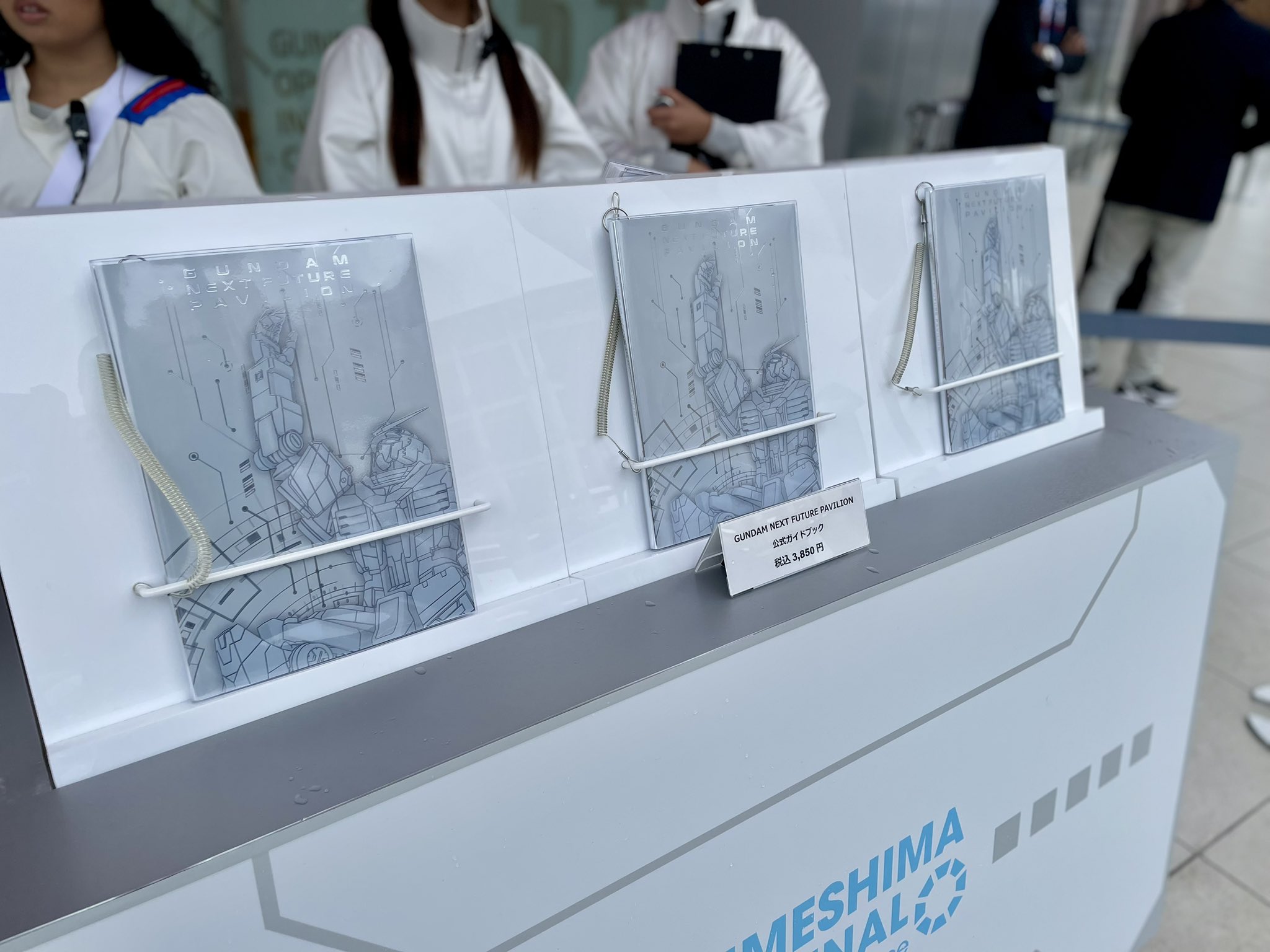 GUNDAM NEXT FUTURE PAVILION (@GUNDAMPAVILION) / X