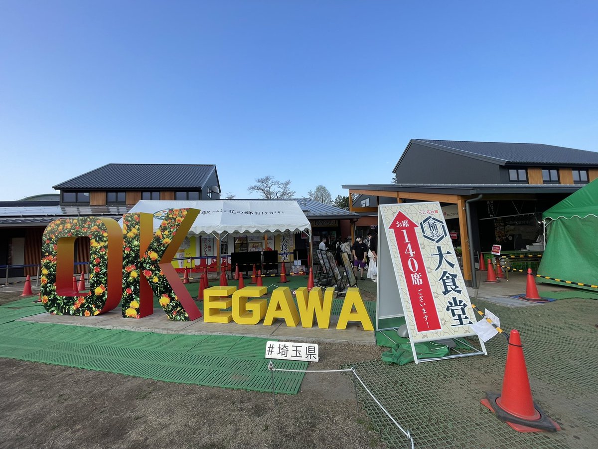 kuuga48's tweet photo. 17時閉店前に大行列って https://t.co/0mxLVrH8Cu