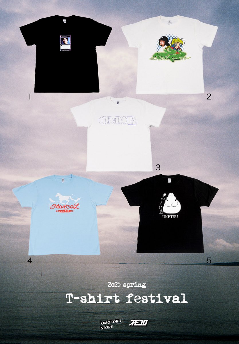 omocoro's tweet photo. 【オモコロストア新商品】
春のTシャツ祭りを開催します！

1.永田
2.加藤
3.オモコロ
4.モンゴルナイフ
5.雨穴

詳細は後日発表！ https://t.co/0my7Uz6Bui