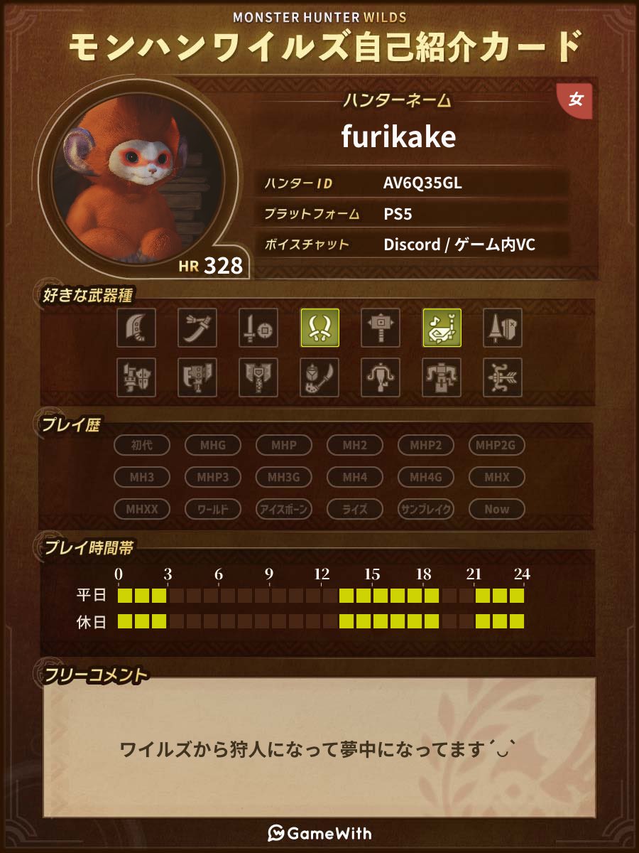 furikake【🍥🥩🪐】 tweet media