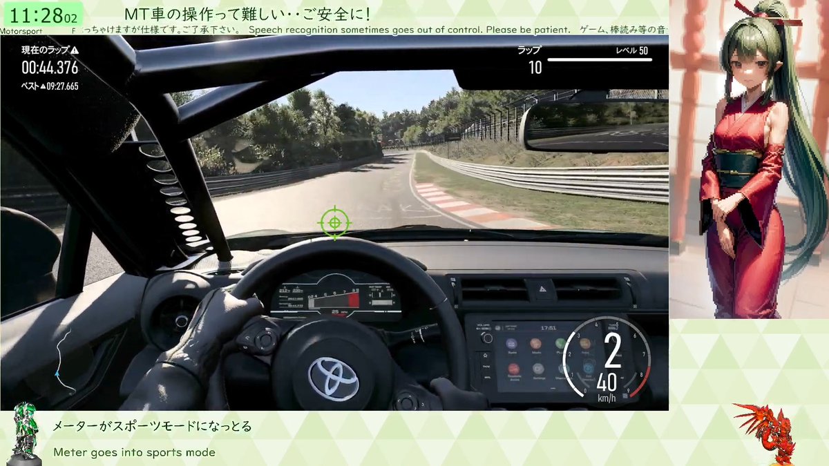 accelan7178's tweet photo. 配信、放送のご視聴ありがとうございました。

久々に別ジャンル、Forza MotorSport。
最近凝り始めたMT設定での走行練習でニュルブルクリンク北コースは難敵でした。
それはそうとリッジグリーンもどきGR86君の見るも無惨な姿。なんでこんな事になったのか次回までに考えておいてください。 https://t.co/oDx4ZYxqvZ