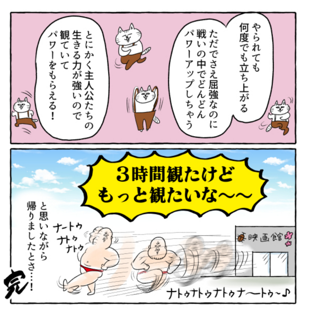 (3/3) 
