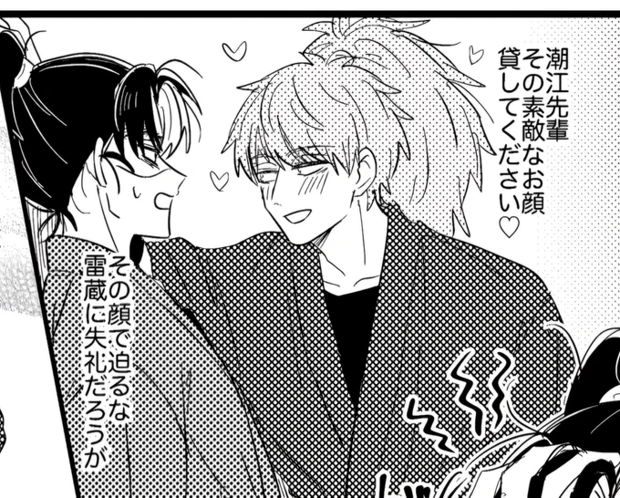 鉢文 