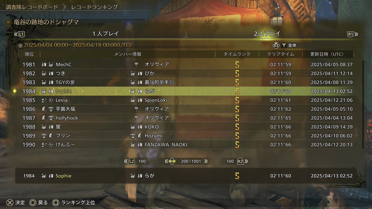 はうる tweet media
