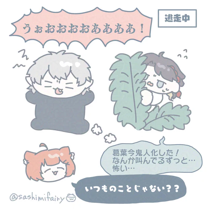 いつものこと
#にじGTAFA #KuzuArt #さ絵ぐさ #ラトアート 