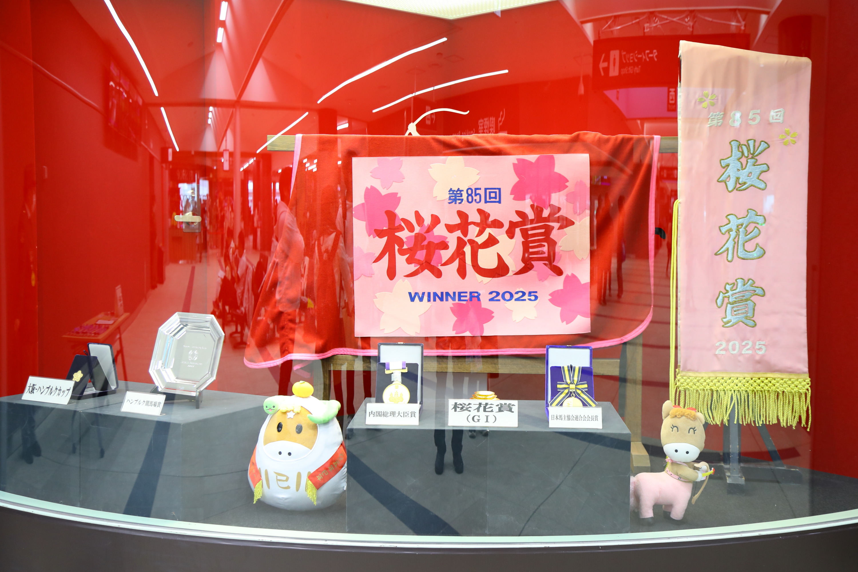 第67回桜花賞単勝馬券セット 第67回桜花賞単勝馬券セット