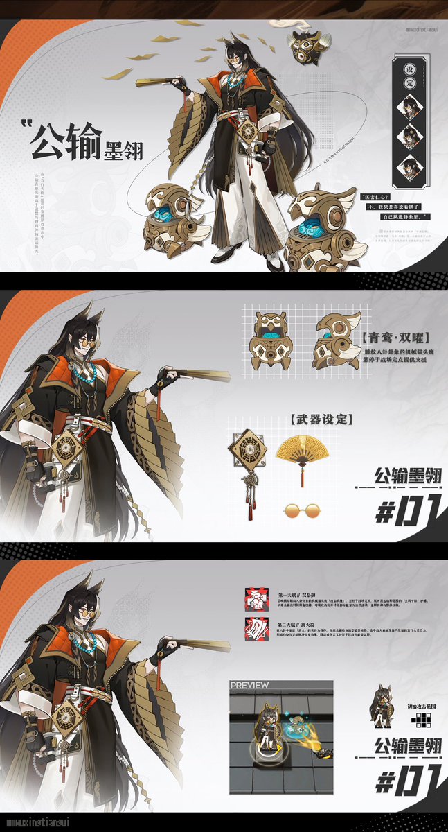 siambei's tweet photo. #gamecharacterdesign https://t.co/Ws71fgVV51