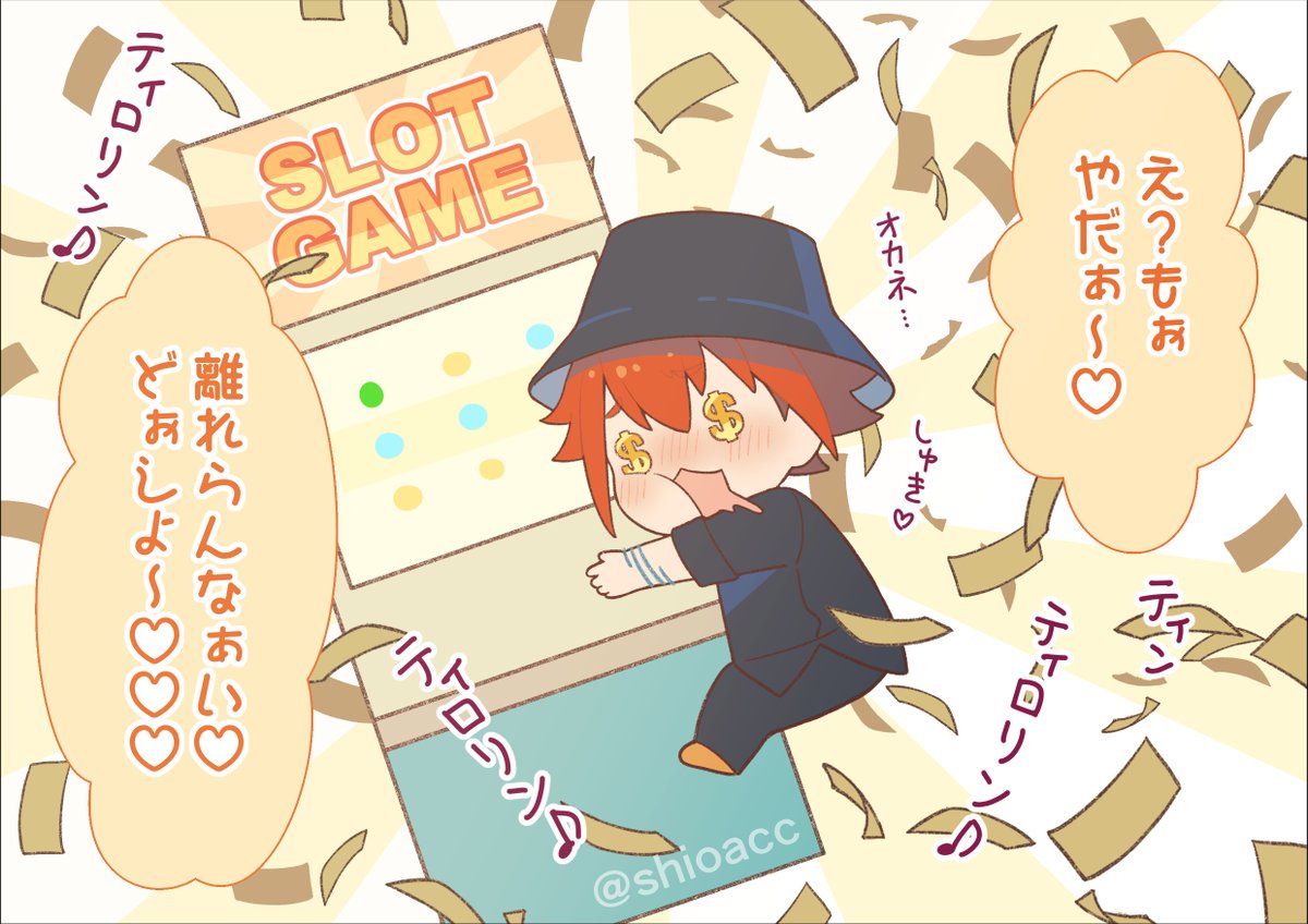 しおあか tweet media