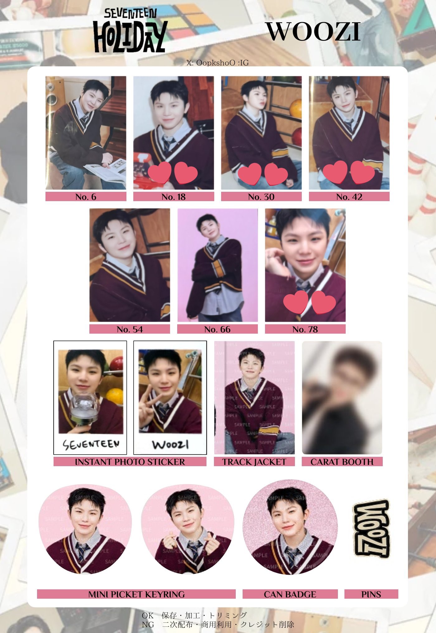 セブチ　ホリデーコレクション　ジョンハン　スペシャルボックス　トレカ　セルカ セブチ ホリデーコレクション ジョンハン スペシャルボックス