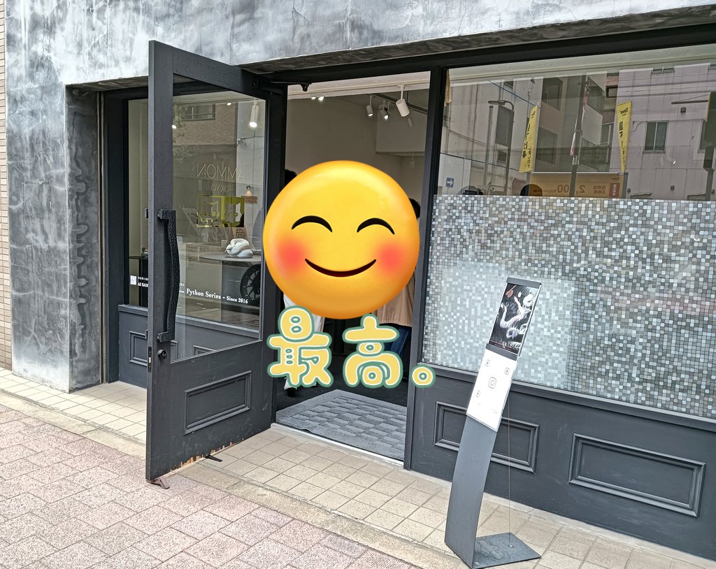 AQUA_SiON's tweet photo. 今月末まで会期のある佐野藍( @Ai_shirokoumori )さんの個展「Python Series」の作品達をご紹介〜🐍✨
以下、ツリーに貼っていきますよ〜!🐍🐍🐍✨
🐍飼いさん(特にボール🐍)にもオススメです〜♪☺✨
神保町駅A5出口にある大看板も外せませんね!😁
#佐野藍
#PythonSeries
#AMMONTOKYO https://t.co/R1Hjpmxmni