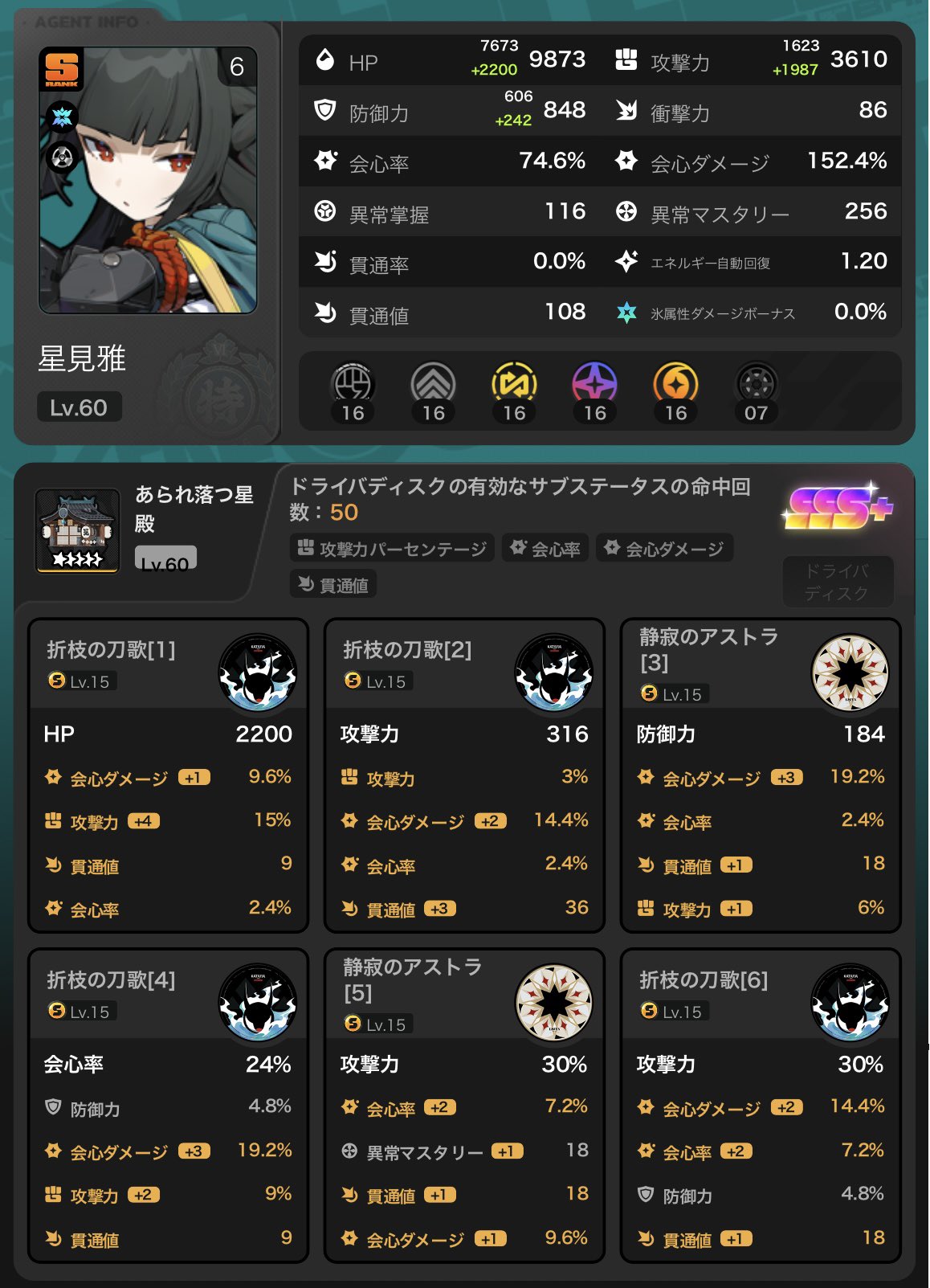 リボーン　ステータスカード　未開封 即購入可 リボーン 新品未開封 ステータスカード 6点 ジャンプ