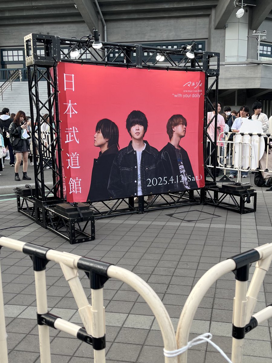 ilo__cx's tweet photo. マルシィ one man live 2025 “with your daily”

初めて好きになったバンドの1つの夢が叶う瞬間に立ち会えて本当に嬉しかった、改めてマルシィをずっと好きで応援できて良かったなって思いました😭💞💞
これからもずっと世界で一番大好きなバンドです！！！！Dramaはじまり最高でした😭😭大好き https://t.co/QrKM0yTZE6