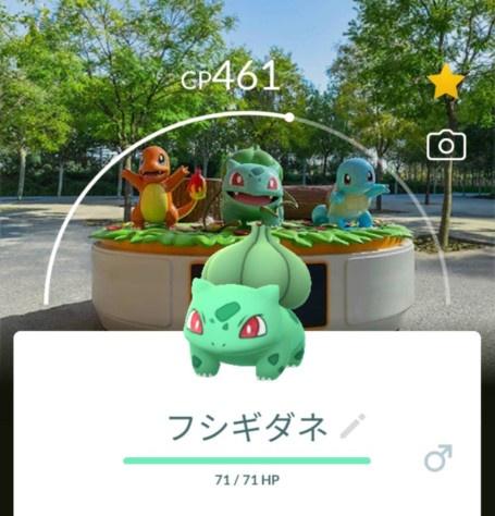 pokemongo_db's tweet photo. 【大阪万博2025コラボイベント】

万博会場内では新機能のGOスタンプラリーが実施されています。
✅集め��べきスタンプは7つ！
✅1個、3個、5個、7個集めたタイミン��でEXPO2025のロケーション背景付き御三家&amp;ピカチュウと出会える
 https://t.co/RY1I3WlGby #ポケモンGO https://t.co/7RxVh3WKnT