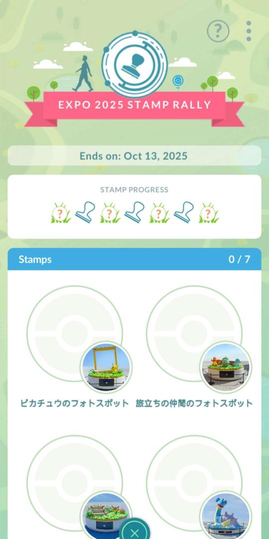 pokemongo_db's tweet photo. 【大阪万博2025コラボイベント】

万博会場内では新機能のGOスタンプラリーが実施されています。
✅集め��べきスタンプは7つ！
✅1個、3個、5個、7個集めたタイミン��でEXPO2025のロケーション背景付き御三家&amp;ピカチュウと出会える
 https://t.co/RY1I3WlGby #ポケモンGO https://t.co/7RxVh3WKnT
