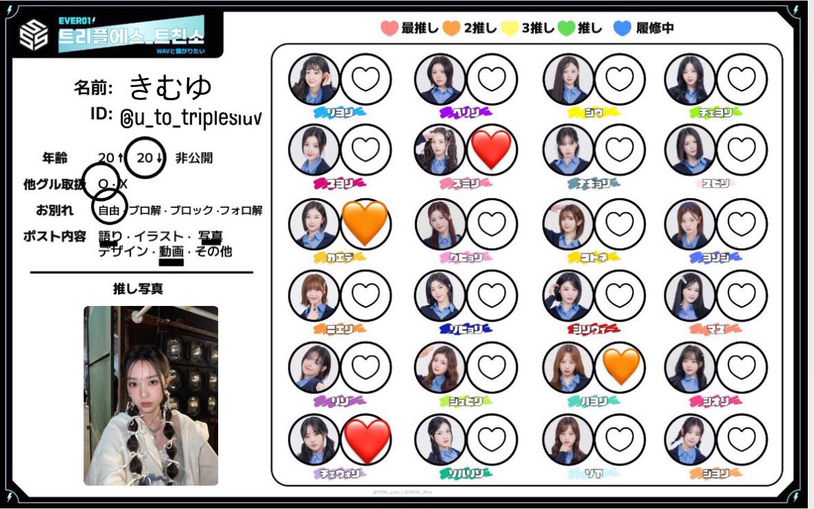 u_to_triplesluv's tweet photo. tag

S6 S21 ♥ ｜ 🚹 06  ｜ kanto

kcon2日目参戦予定

大学受験終わったので新しく垢作りました
旧垢@ae_love0101 

♡ or RTでwavお迎え  同担〇

#트리플에스_트친소
#웨이브_트친소
#triples好きと繋がりたい
#wavと繋がりたい
#雑食と繋がりたい https://t.co/02XBKH71Wm